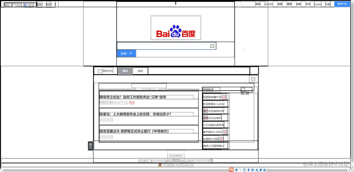 css_box