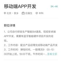 A小白5908于2019-05-16 08:05发布的图片