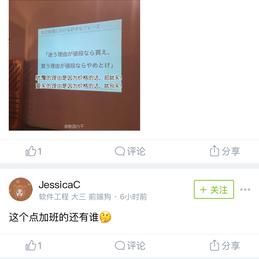 前面等你于2019-05-16 08:59发布的图片