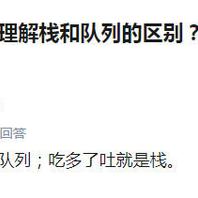 程序员趣事于2019-05-16 09:30发布的图片