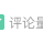一用书生于2019-05-16 13:08发布的图片