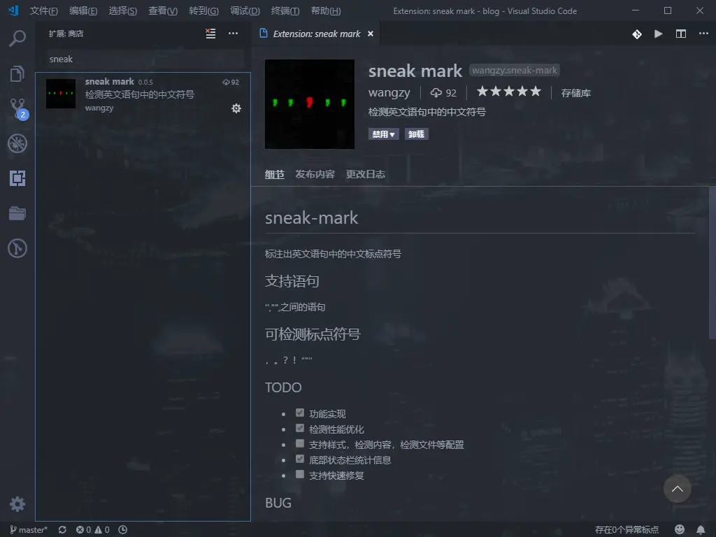 扩展
