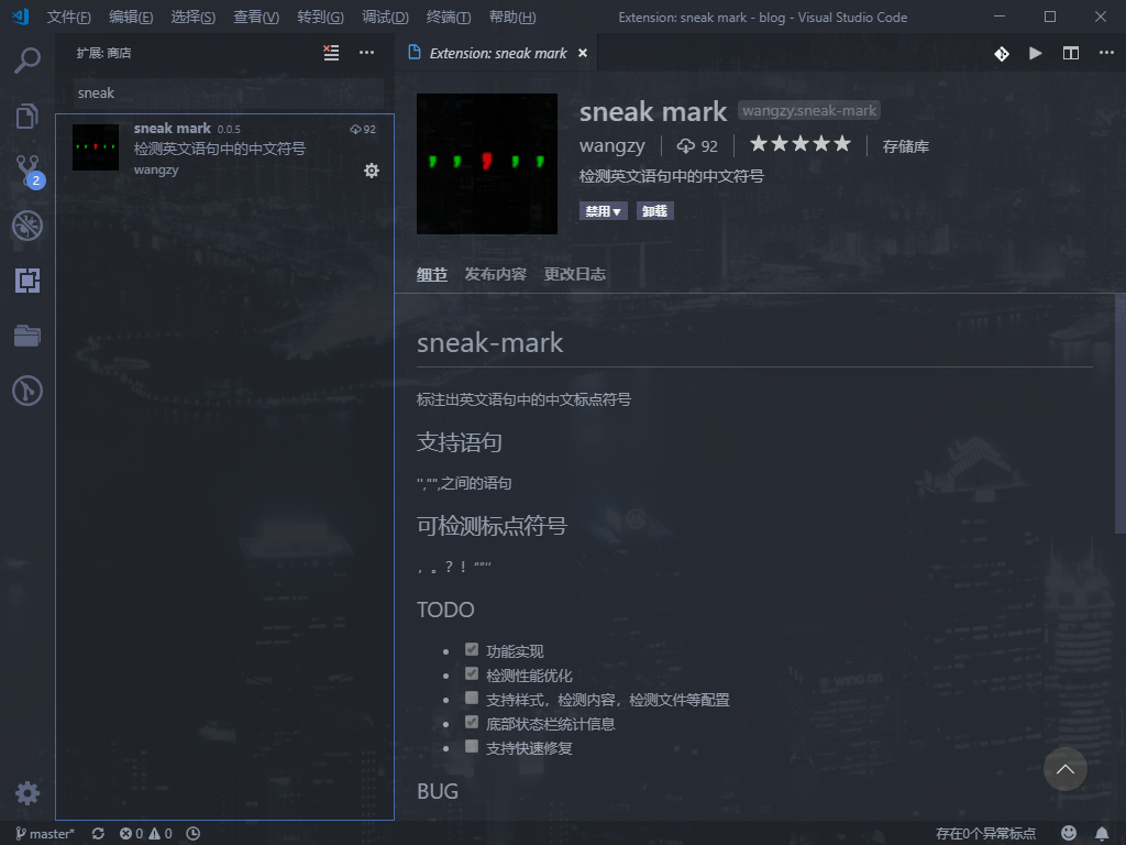 扩展