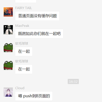 陈随易随心而易于2019-05-16 16:59发布的图片