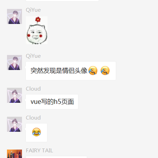 陈随易随心而易于2019-05-16 16:59发布的图片