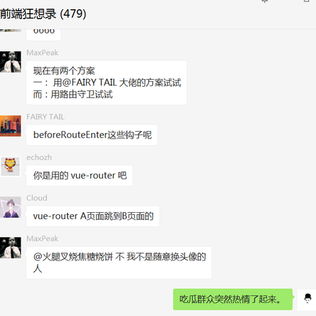 陈随易随心而易于2019-05-16 16:59发布的图片