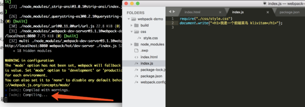 修改index.js的时候会发现命令行中有编译的字样