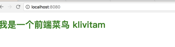 改变后的前端页面