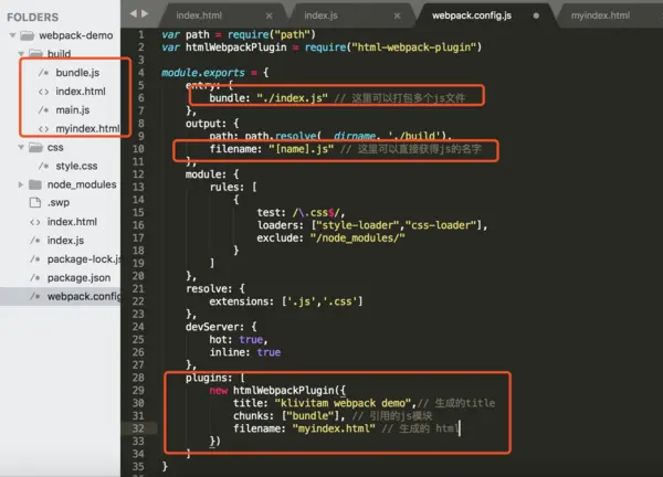 生成自定的打包后文件