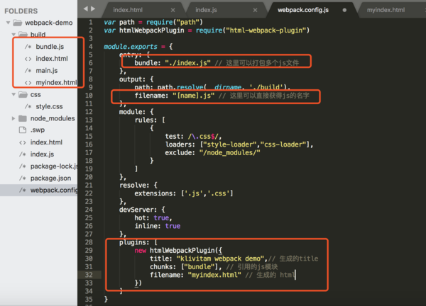 生成自定的打包后文件