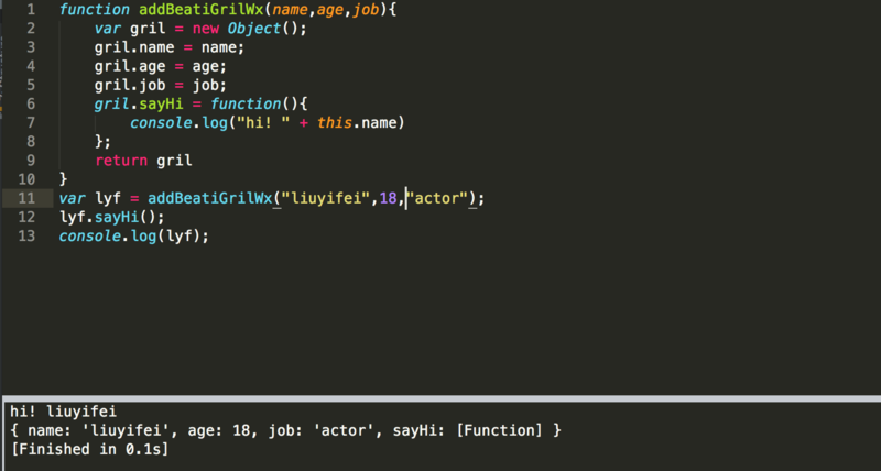 工厂模式效果图