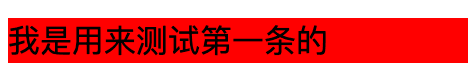 效果如下