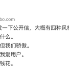 匿名言论搬运工于2019-05-17 14:22发布的图片