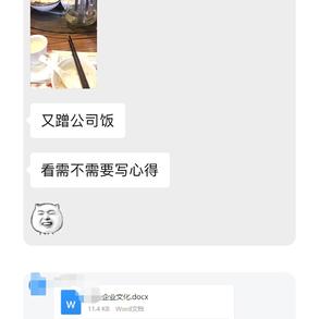 前端劝退师于2019-05-17 14:34发布的图片
