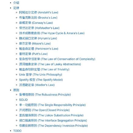 GitHubDaily于2019-05-17 14:59发布的图片