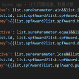 陈大鱼头于2019-05-17 16:05发布的图片