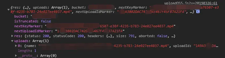 阿里OSS大文件支持刷新的断点续传