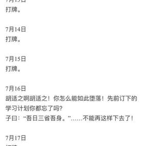 娱乐小编于2019-05-17 16:52发布的图片