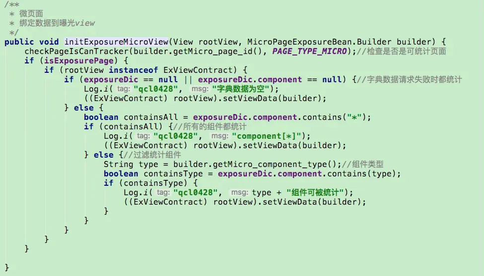 绑定数据到view-3