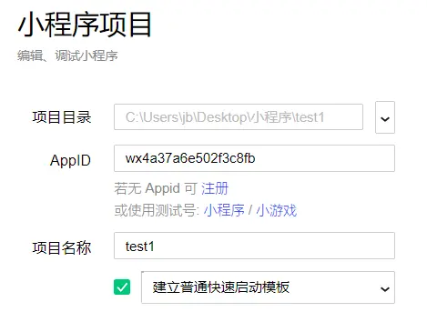 微信图片_20190517110815.png-15kB