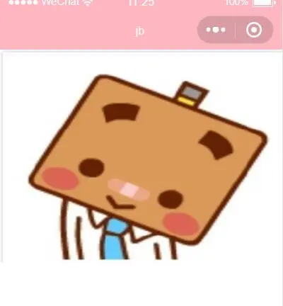 QQ截图20190517112523.jpg-12.4kB