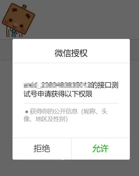 QQ截图20190517162831.jpg-17.8kB