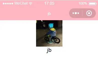 QQ截图20190517170524.jpg-6.5kB