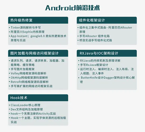 一个优秀程序员不可避免的问题：内存泄漏