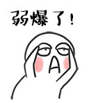 爱笑的河沙于2019-05-18 00:34发布的图片