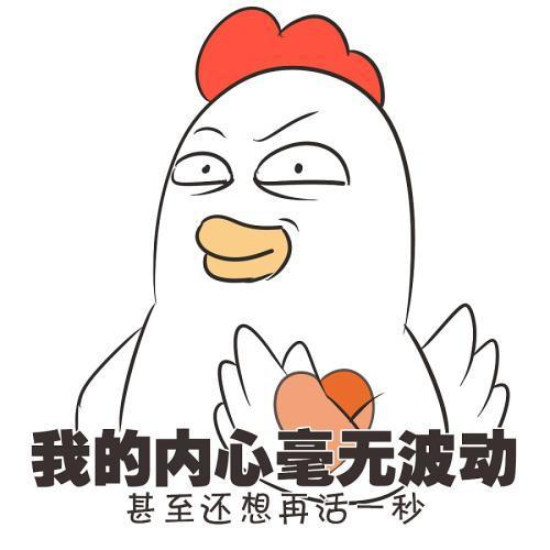 悲剧