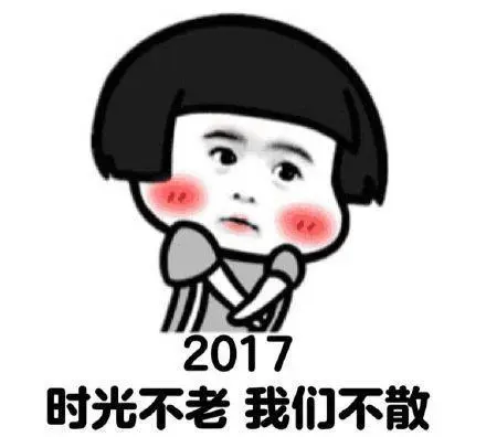 怎么安装还没有完成