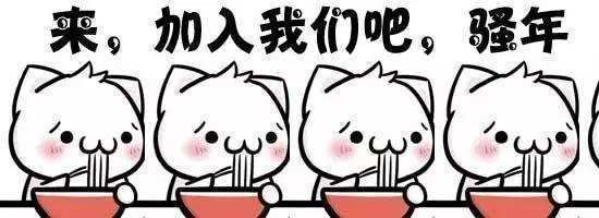 浪