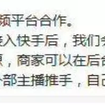 卢松松博客于2019-05-18 15:28发布的图片
