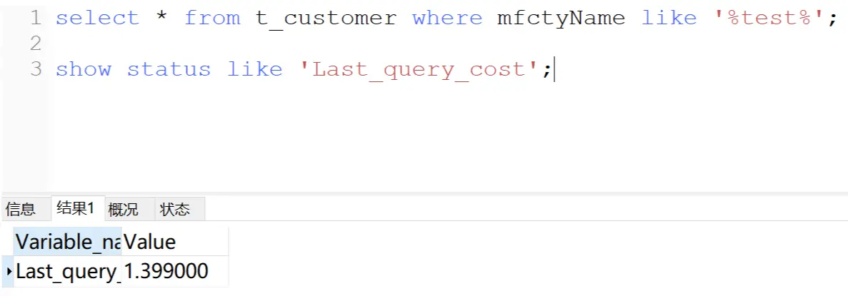 优化器认为，这条SQL大概需要做1.399个数据页的随机查找才能完成查询