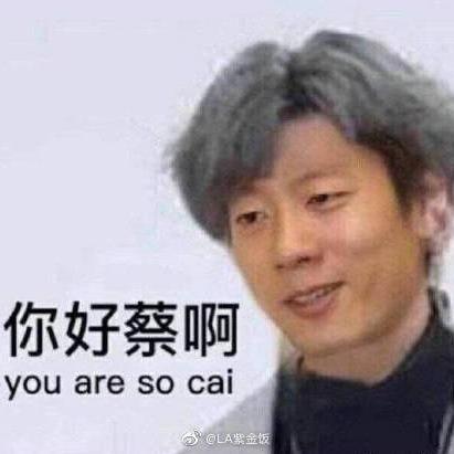 小手冰凉super于2019-05-18 18:23发布的图片