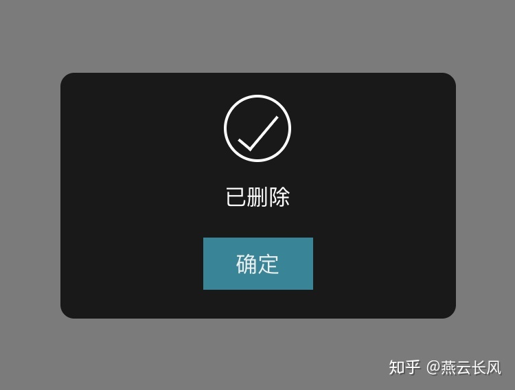 这是message的效果