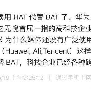 掘金话题小站于2019-05-19 12:03发布的图片