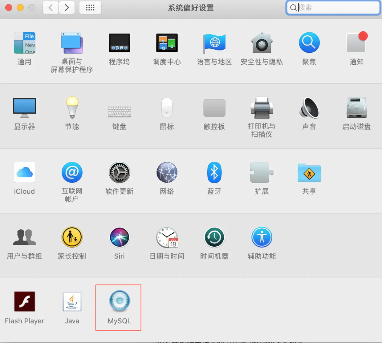 php-setup-environment-mac-mysql-server-icon.png
