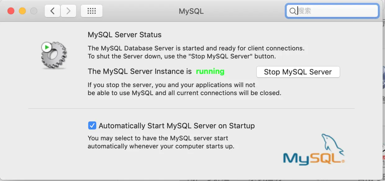 php-setup-environment-mac-mysql-server-running.png