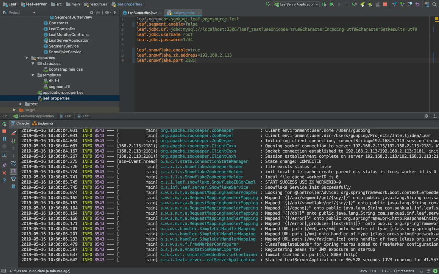 snowflake模式启动成功