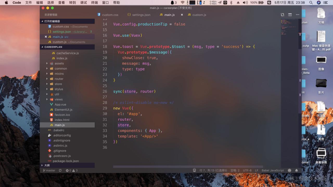 Cool VS Code frosted glass effect - Moment For Technology