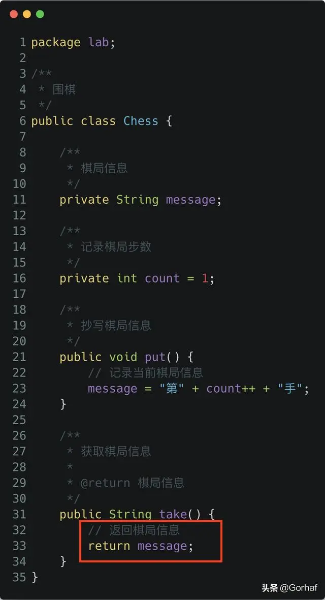 “全栈2019”Java多线程第四十章：ReadWriteLock读写锁