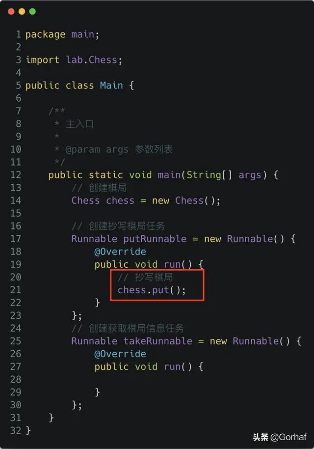 “全栈2019”Java多线程第四十章：ReadWriteLock读写锁