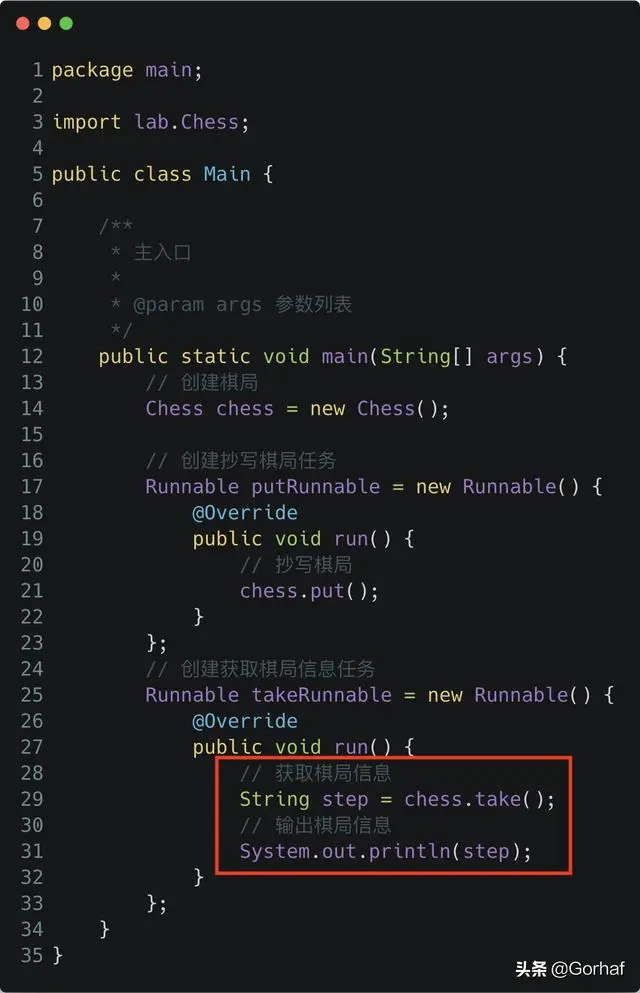 “全栈2019”Java多线程第四十章：ReadWriteLock读写锁