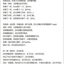 程序员趣事于2019-05-02 17:28发布的图片