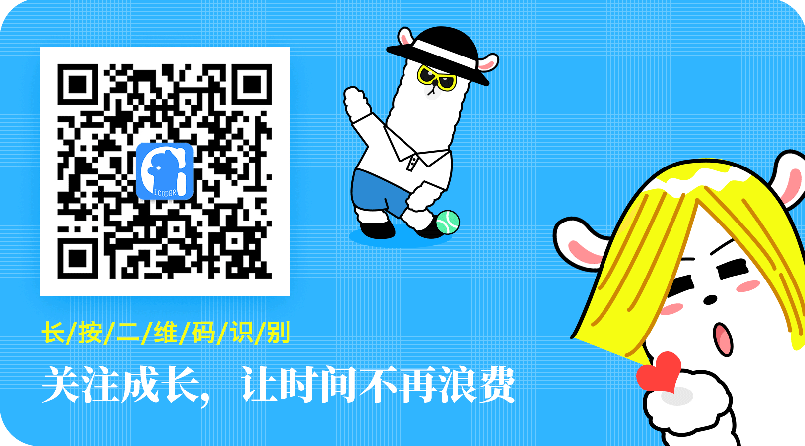 关注关爱程序员社区