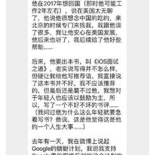 瓜派优秀员工于2019-05-02 21:11发布的图片