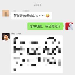 瓜派优秀员工于2019-05-02 21:11发布的图片