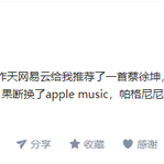 seanho于2019-05-02 22:00发布的图片