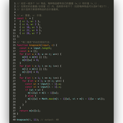 入夜1ee于2019-05-20 00:15发布的图片